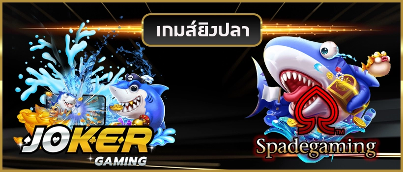 maxmo18 banner-fishing