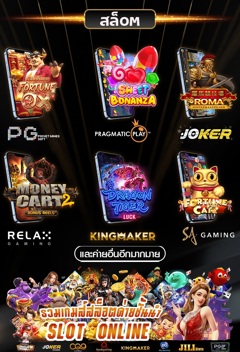  maxmo18 banner-banner-slot
