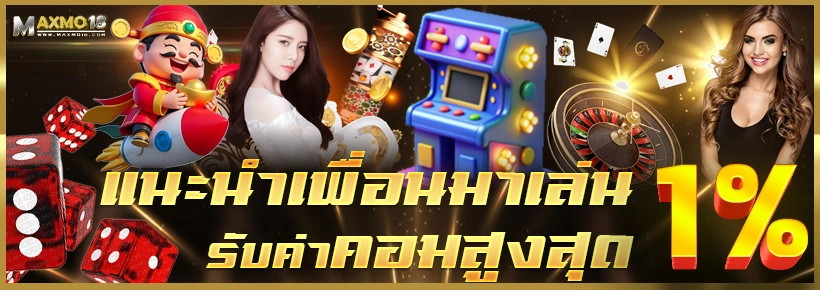  maxmo18 banner1-4