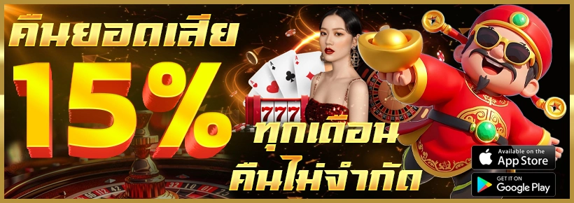  maxmo18 banner2